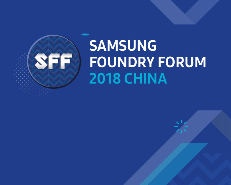 SFF: Samsung Foundry Forum 2018 China dark blue poster